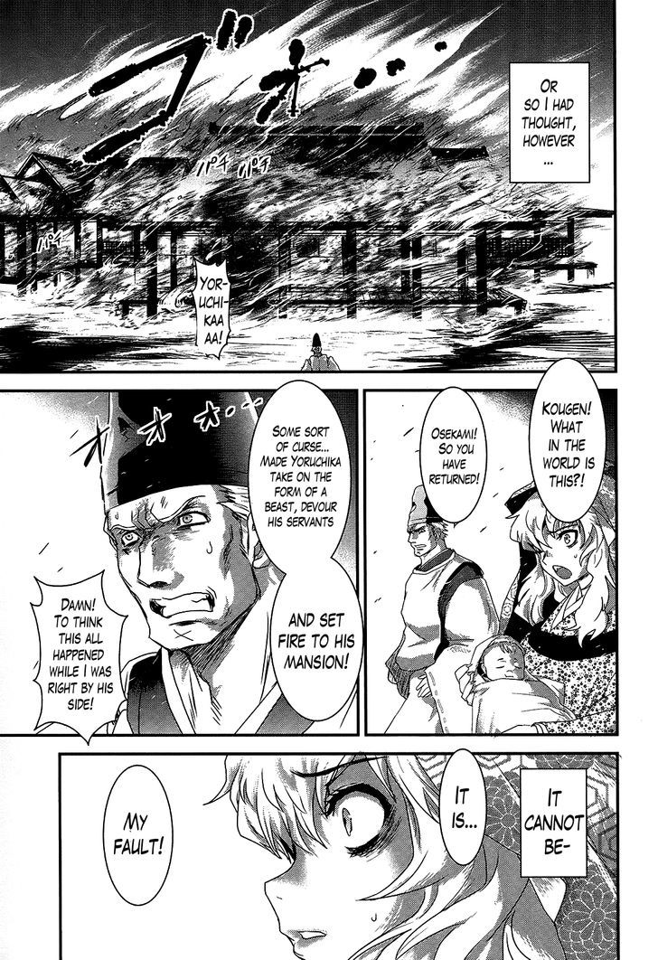 Gachirin ni Kiri Saku Chapter 33 page 21 - Chapter 33 : Visions of Becoming Human 1
