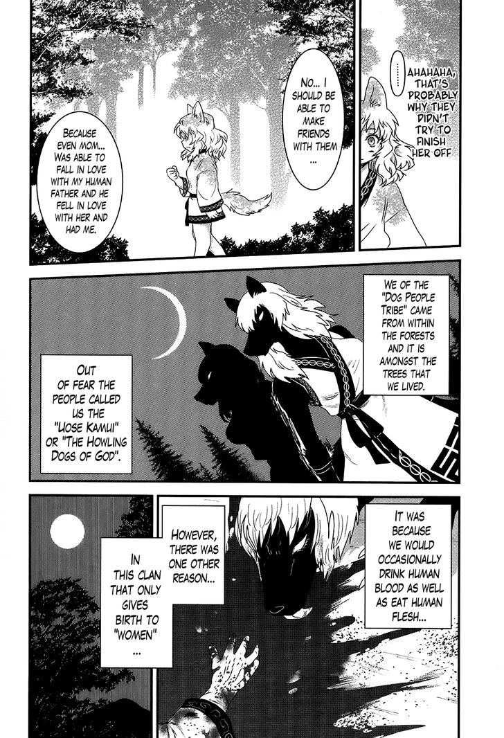 Gachirin ni Kiri Saku Chapter 33 page 6 - Chapter 33 : Visions of Becoming Human 1