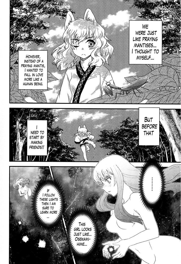 Gachirin ni Kiri Saku Chapter 33 page 8 - Chapter 33 : Visions of Becoming Human 1