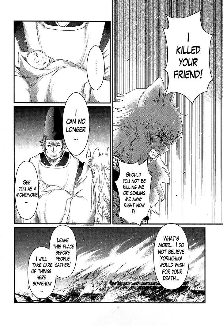 Gachirin ni Kiri Saku Chapter 34 page 11 - Chapter 34 : Visions of Becoming Human ~The Shirachigo Spell