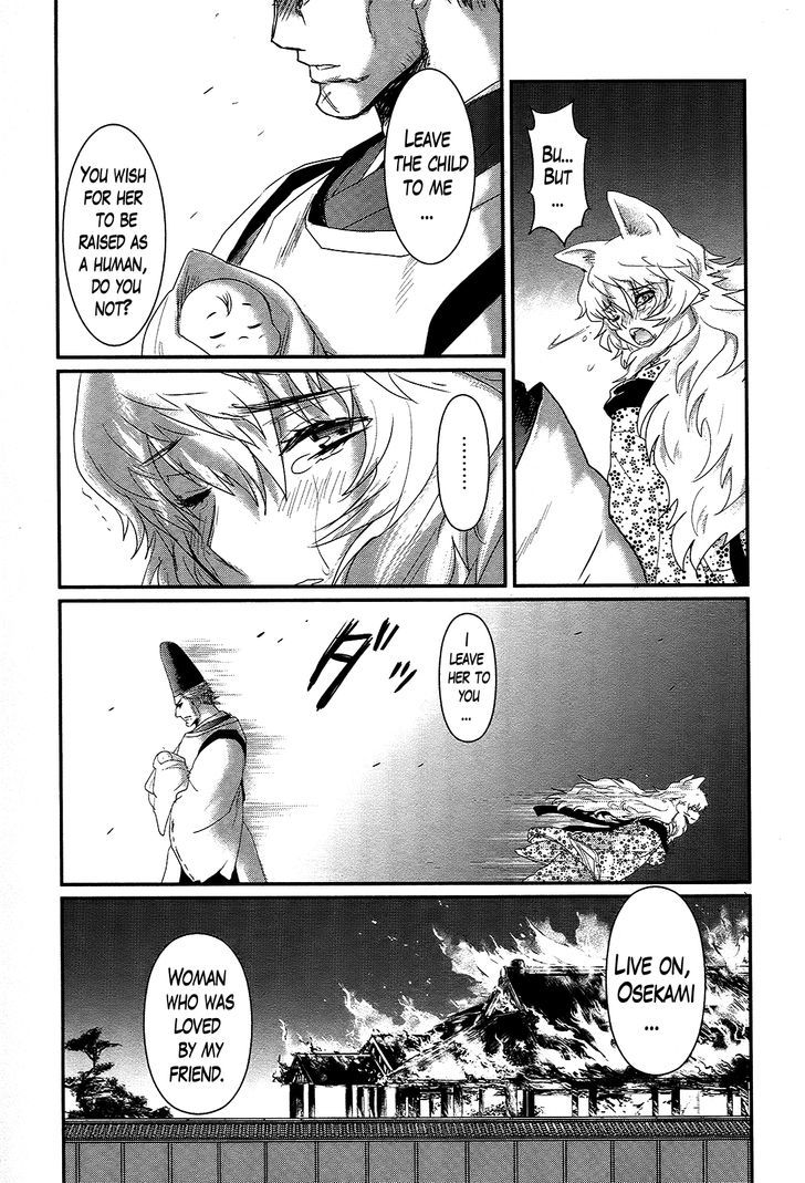 Gachirin ni Kiri Saku Chapter 34 page 12 - Chapter 34 : Visions of Becoming Human ~The Shirachigo Spell