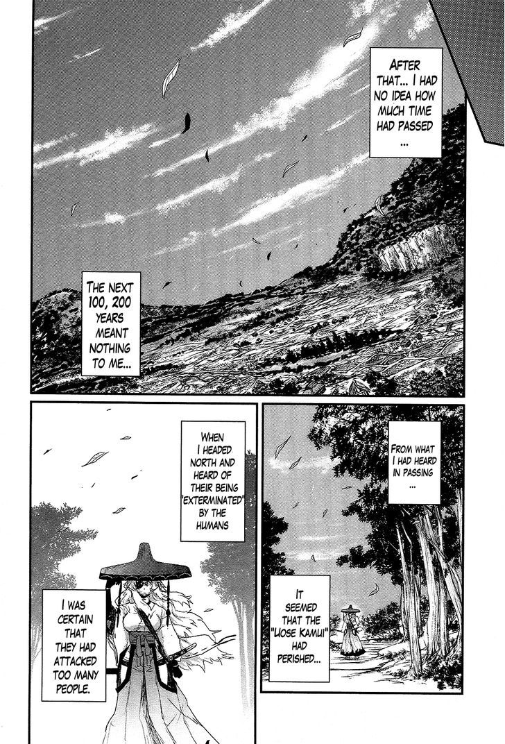 Gachirin ni Kiri Saku Chapter 34 page 13 - Chapter 34 : Visions of Becoming Human ~The Shirachigo Spell