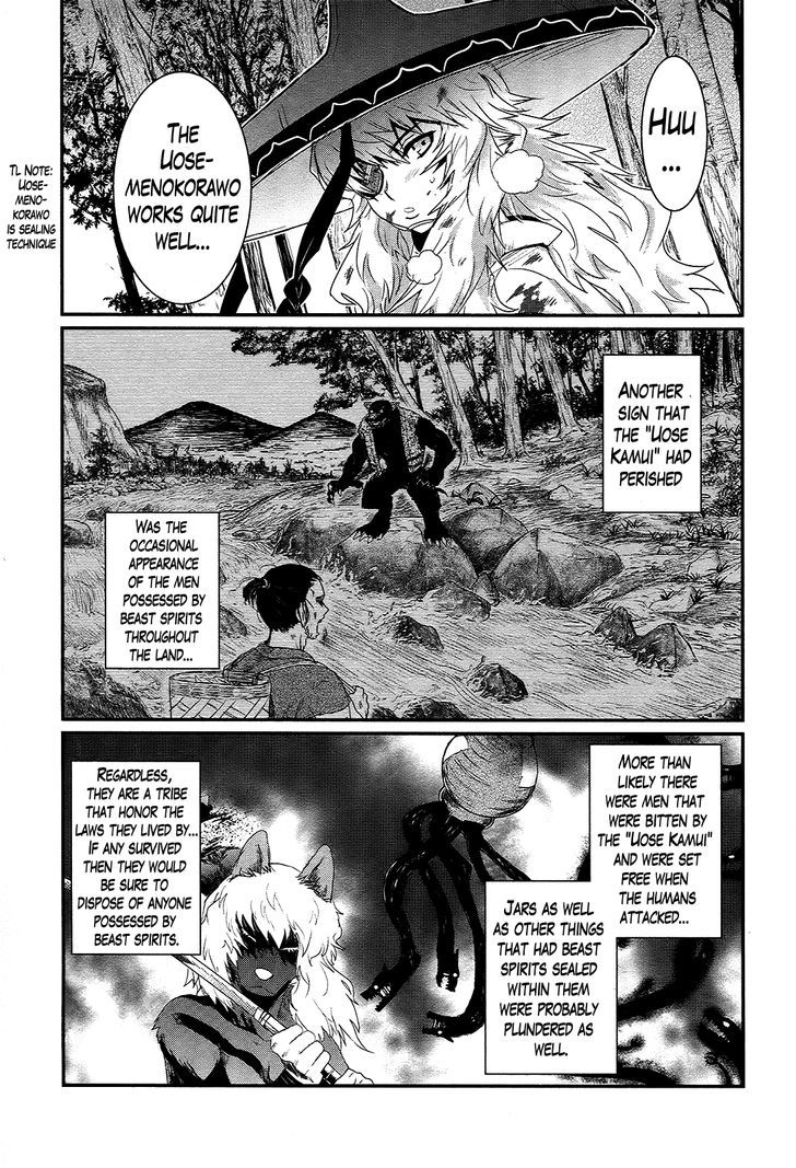 Gachirin ni Kiri Saku Chapter 34 page 16 - Chapter 34 : Visions of Becoming Human ~The Shirachigo Spell