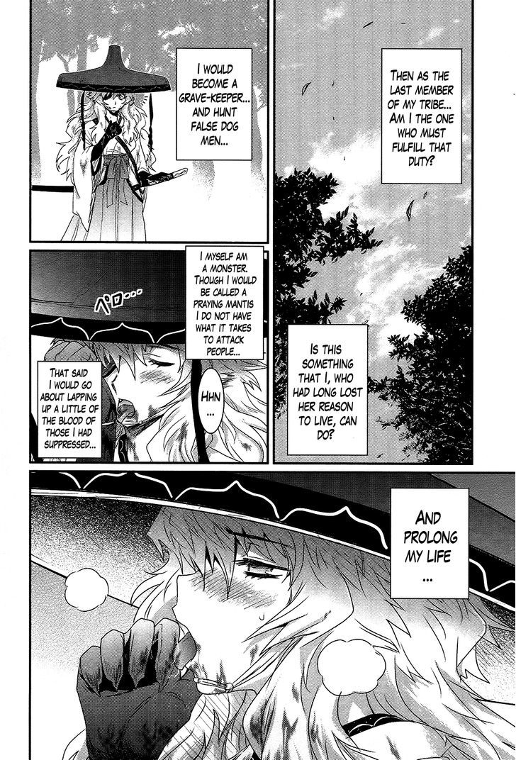 Gachirin ni Kiri Saku Chapter 34 page 17 - Chapter 34 : Visions of Becoming Human ~The Shirachigo Spell