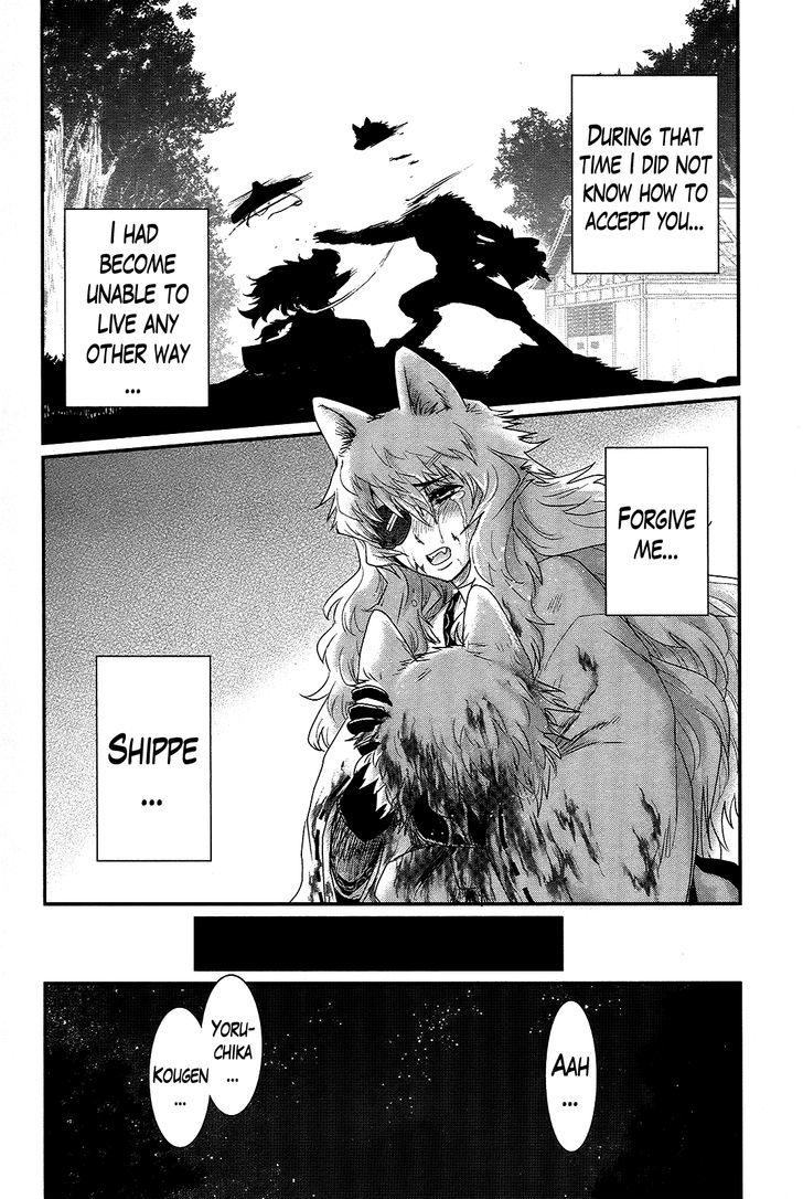 Gachirin ni Kiri Saku Chapter 34 page 21 - Chapter 34 : Visions of Becoming Human ~The Shirachigo Spell