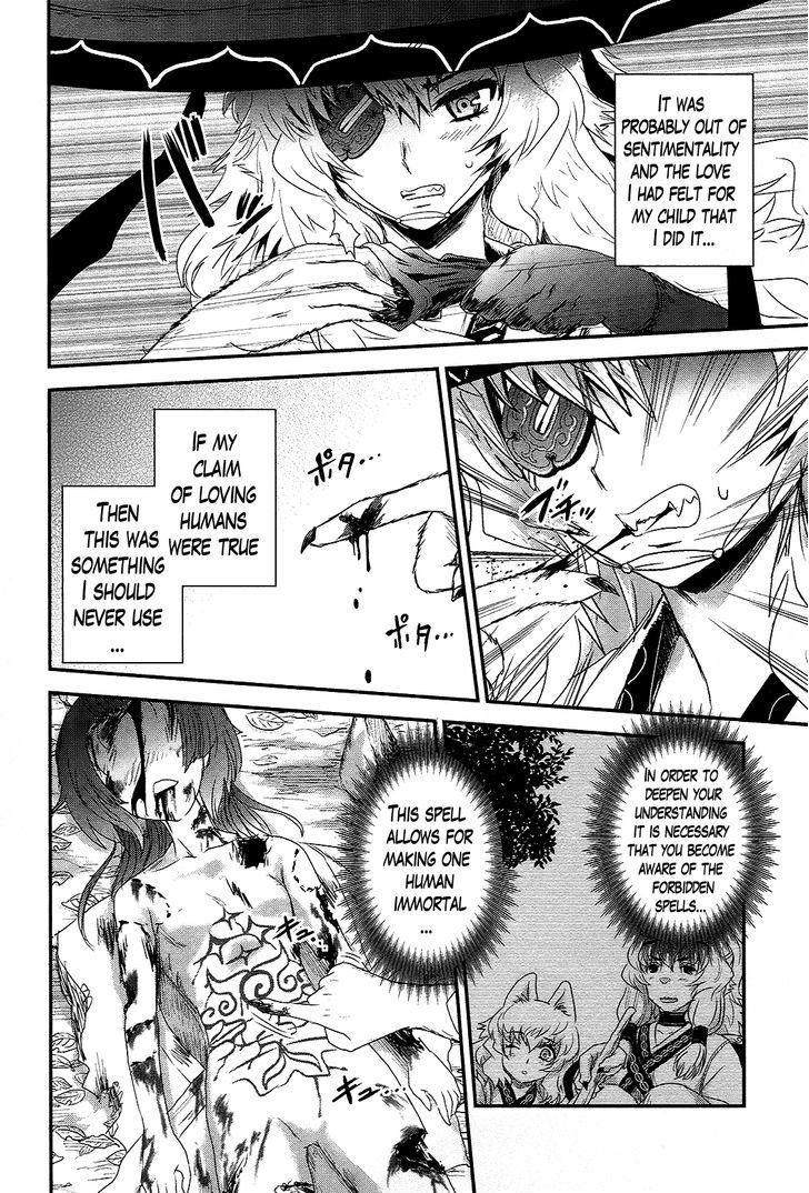 Gachirin ni Kiri Saku Chapter 34 page 25 - Chapter 34 : Visions of Becoming Human ~The Shirachigo Spell