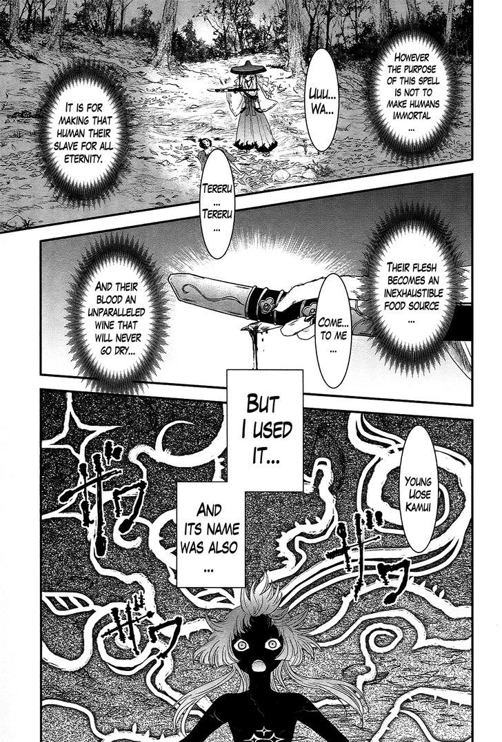 Gachirin ni Kiri Saku Chapter 34 page 26 - Chapter 34 : Visions of Becoming Human ~The Shirachigo Spell