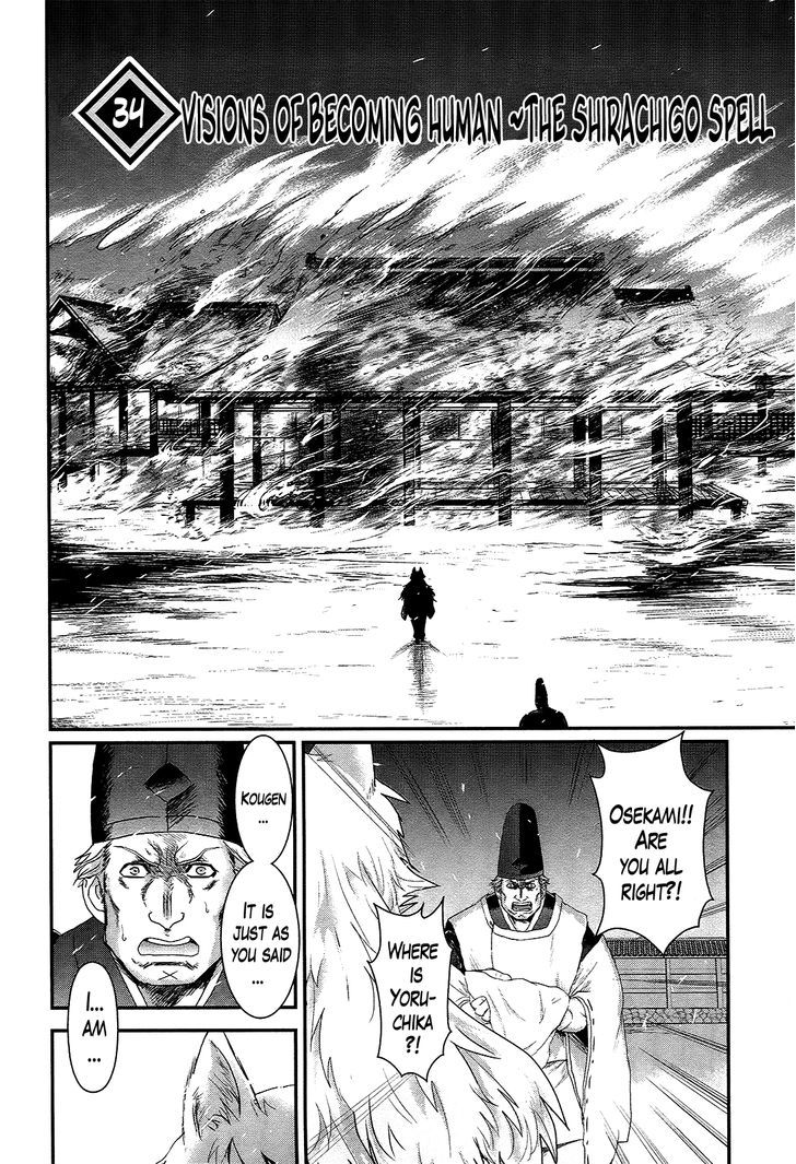 Gachirin ni Kiri Saku Chapter 34 page 9 - Chapter 34 : Visions of Becoming Human ~The Shirachigo Spell