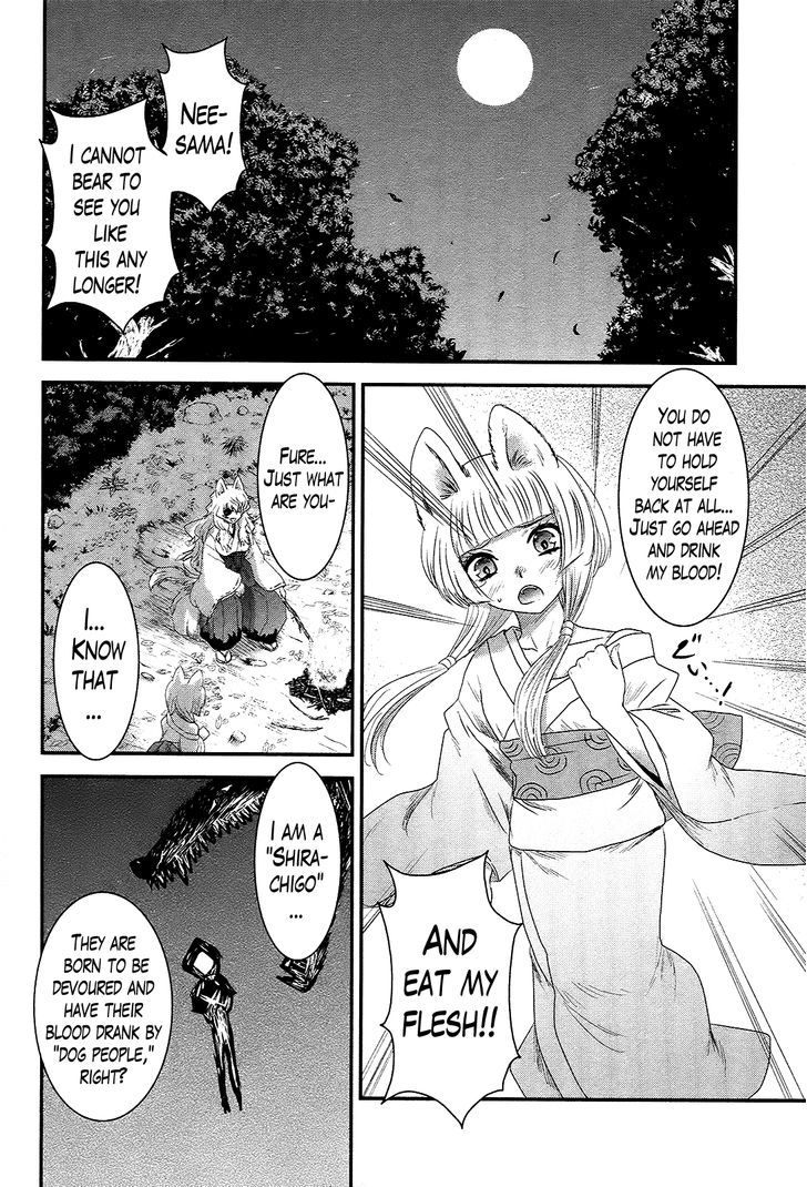 Gachirin ni Kiri Saku Chapter 35 page 10 - Chapter 35 : Visions of Becoming Human ~That Which is Not Human~