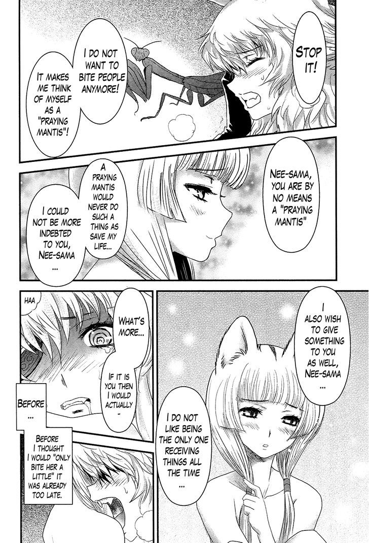 Gachirin ni Kiri Saku Chapter 35 page 12 - Chapter 35 : Visions of Becoming Human ~That Which is Not Human~