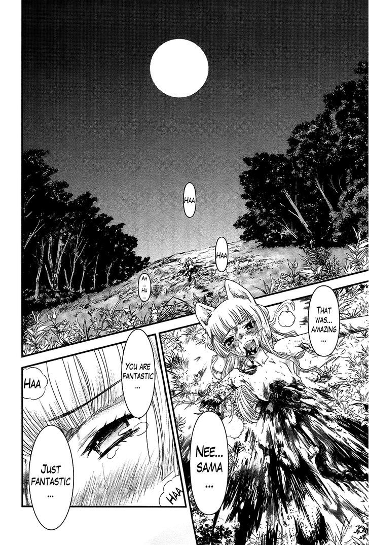 Gachirin ni Kiri Saku Chapter 35 page 14 - Chapter 35 : Visions of Becoming Human ~That Which is Not Human~