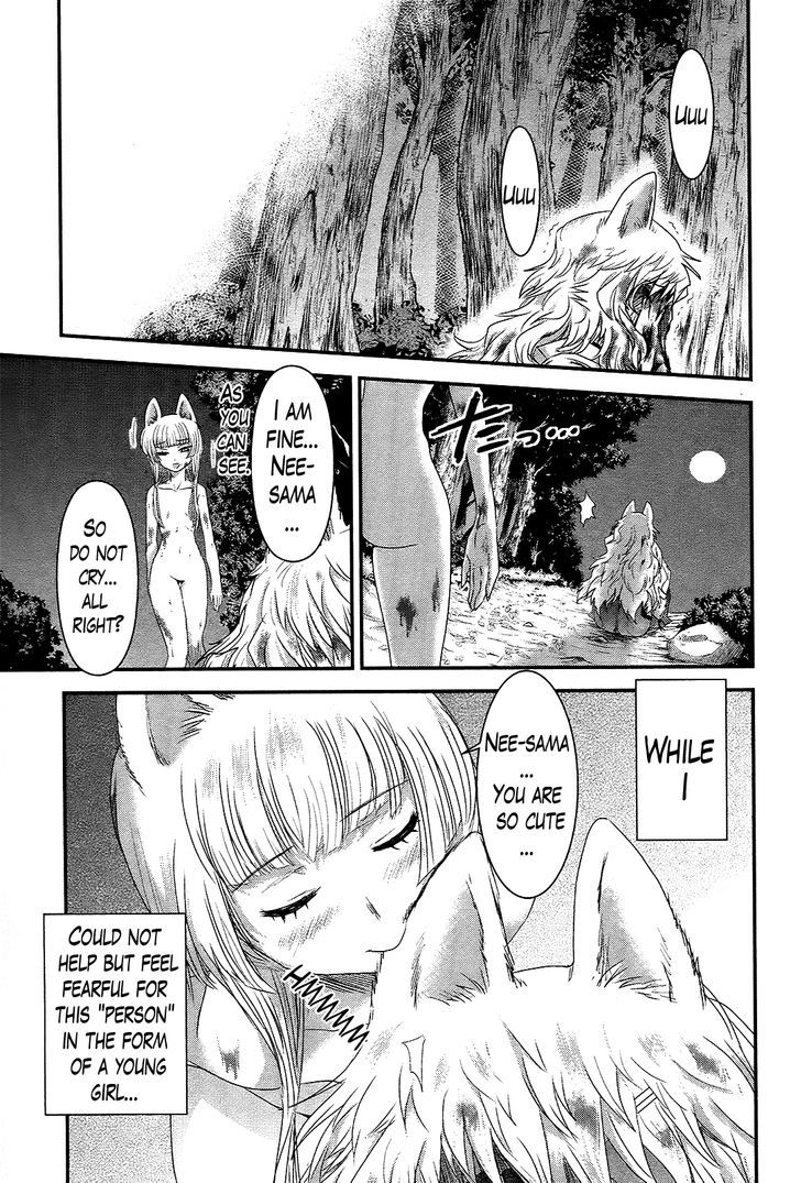 Gachirin ni Kiri Saku Chapter 35 page 15 - Chapter 35 : Visions of Becoming Human ~That Which is Not Human~