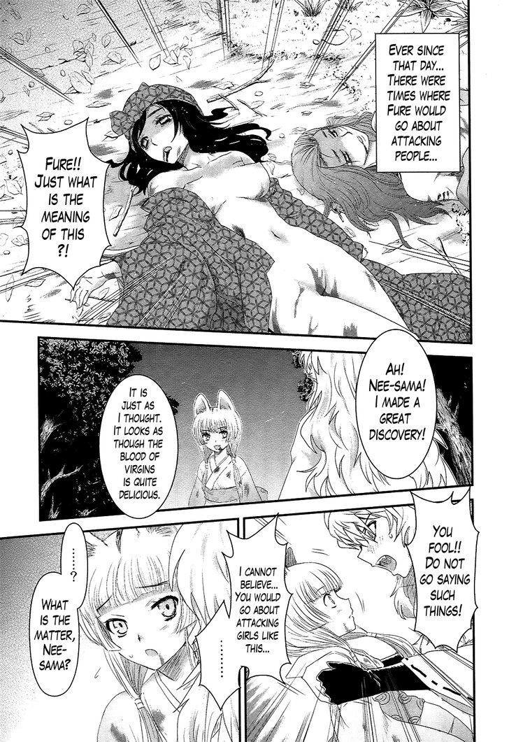 Gachirin ni Kiri Saku Chapter 35 page 17 - Chapter 35 : Visions of Becoming Human ~That Which is Not Human~
