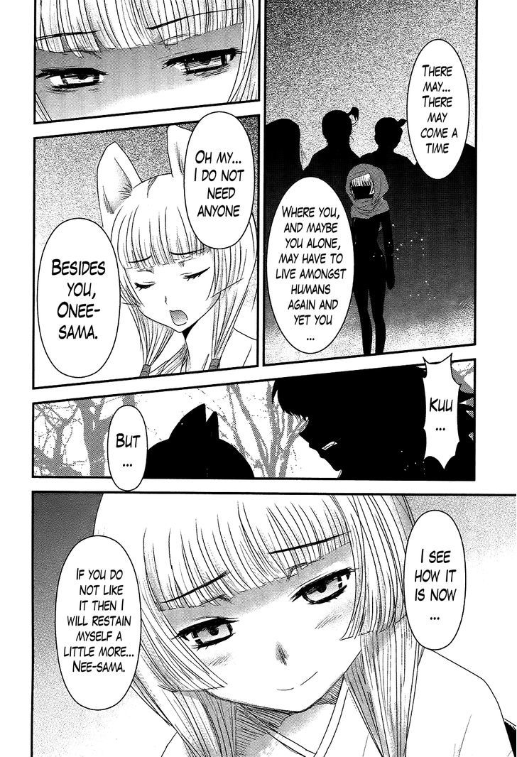 Gachirin ni Kiri Saku Chapter 35 page 18 - Chapter 35 : Visions of Becoming Human ~That Which is Not Human~