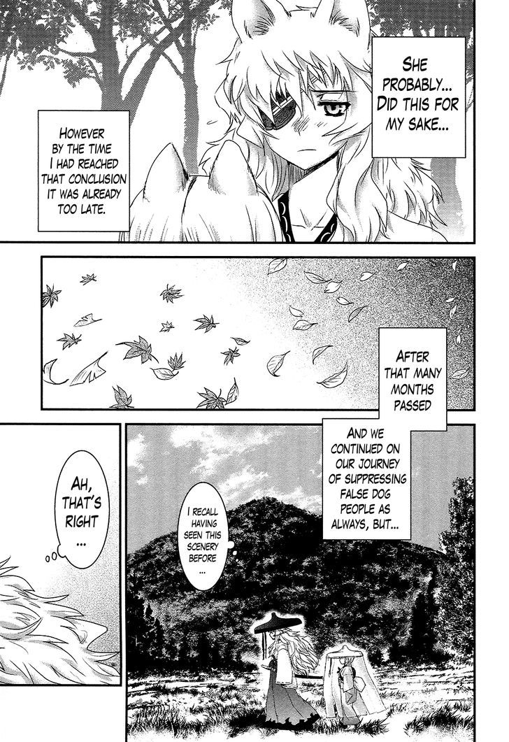Gachirin ni Kiri Saku Chapter 35 page 19 - Chapter 35 : Visions of Becoming Human ~That Which is Not Human~