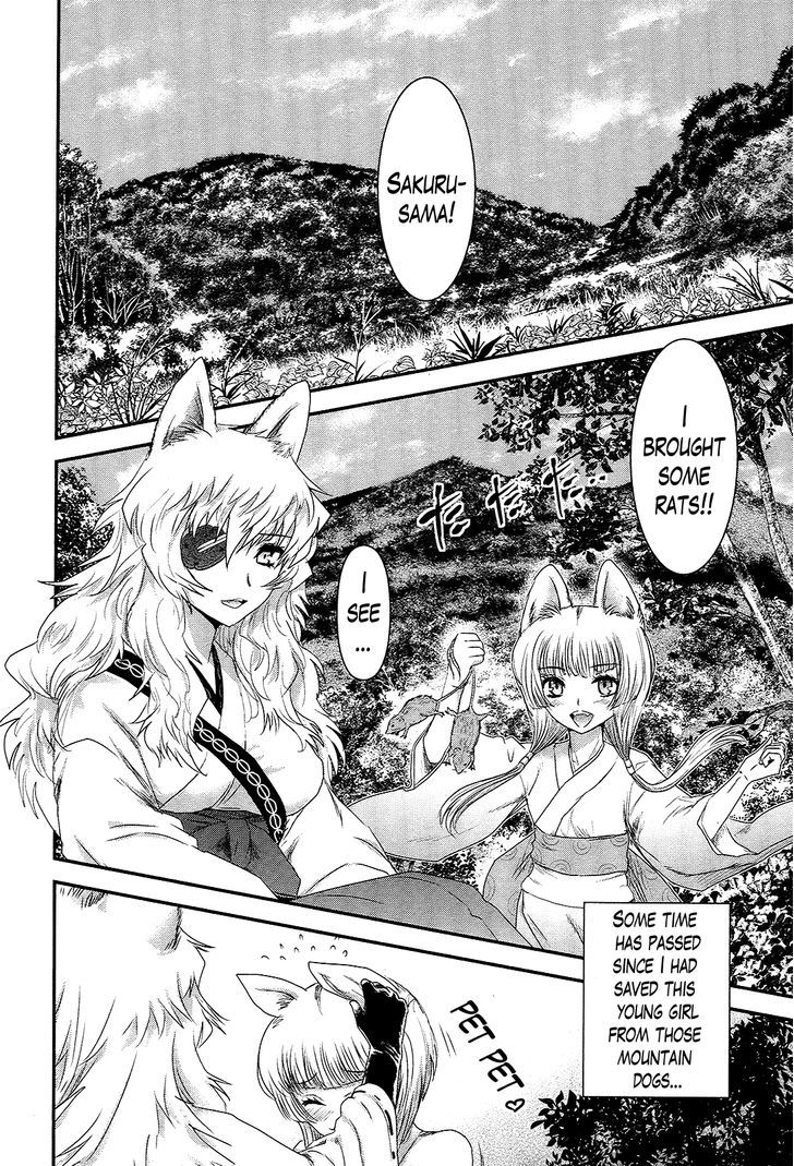Gachirin ni Kiri Saku Chapter 35 page 2 - Chapter 35 : Visions of Becoming Human ~That Which is Not Human~
