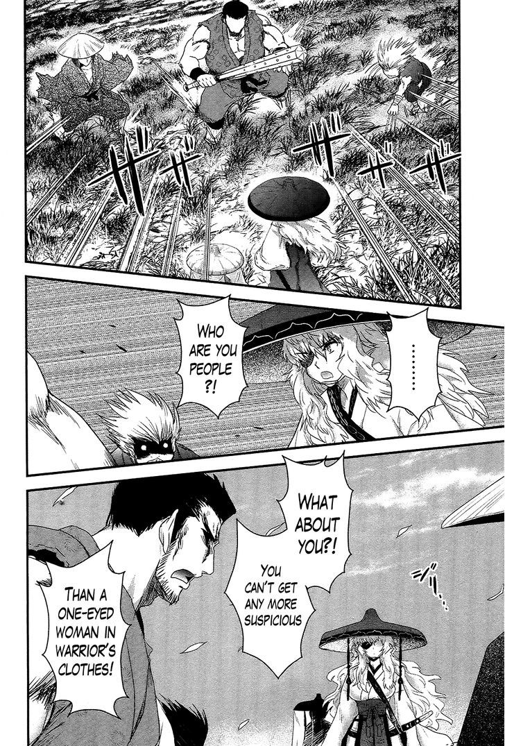 Gachirin ni Kiri Saku Chapter 35 page 22 - Chapter 35 : Visions of Becoming Human ~That Which is Not Human~