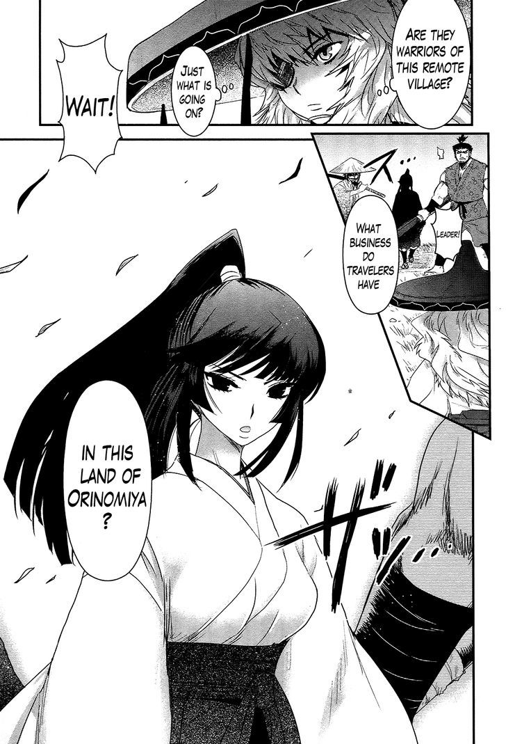 Gachirin ni Kiri Saku Chapter 35 page 23 - Chapter 35 : Visions of Becoming Human ~That Which is Not Human~