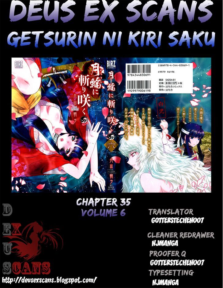 Gachirin ni Kiri Saku Chapter 35 page 25 - Chapter 35 : Visions of Becoming Human ~That Which is Not Human~