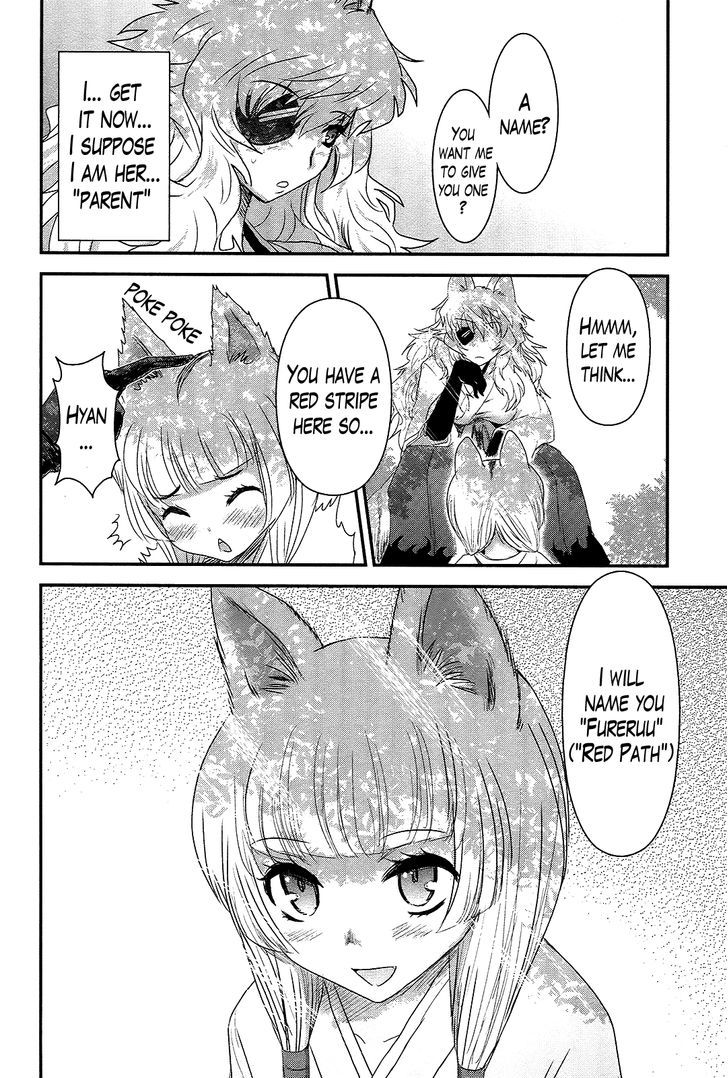 Gachirin ni Kiri Saku Chapter 35 page 4 - Chapter 35 : Visions of Becoming Human ~That Which is Not Human~