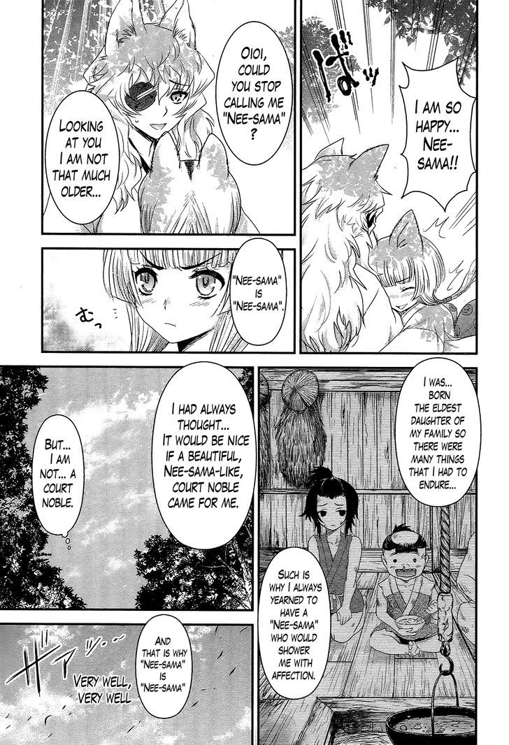 Gachirin ni Kiri Saku Chapter 35 page 5 - Chapter 35 : Visions of Becoming Human ~That Which is Not Human~