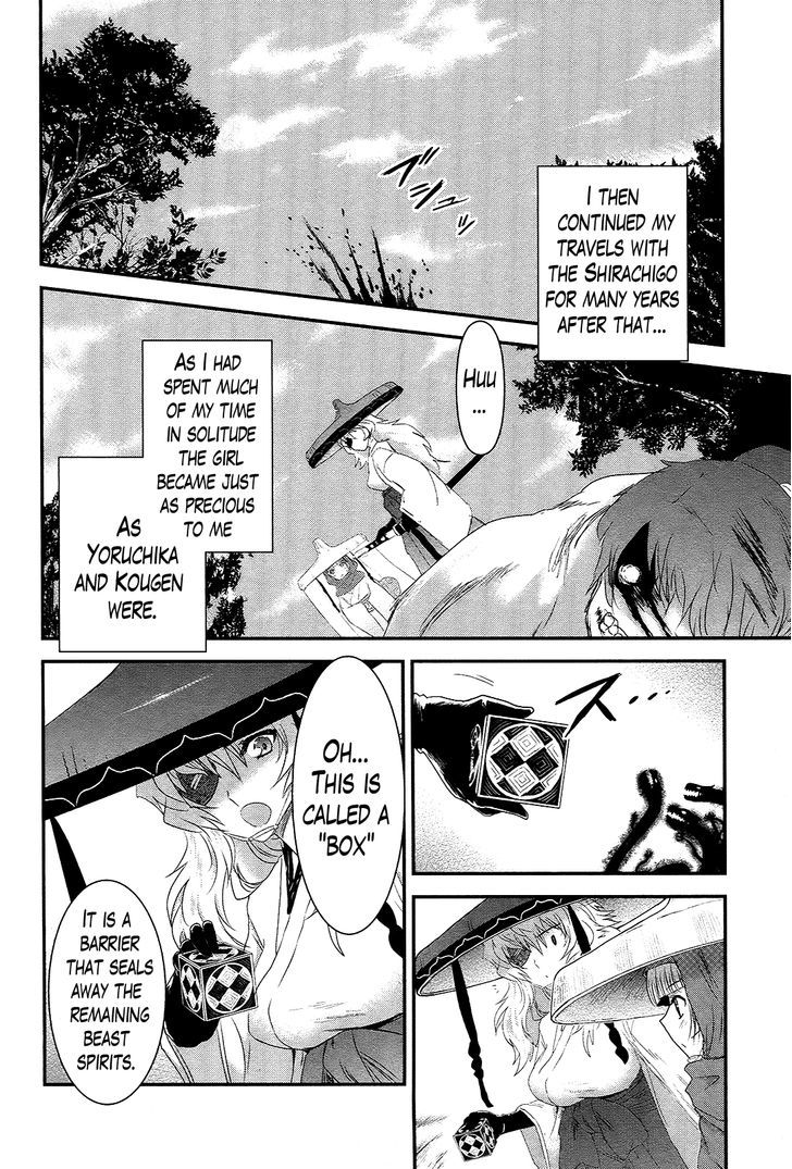 Gachirin ni Kiri Saku Chapter 35 page 6 - Chapter 35 : Visions of Becoming Human ~That Which is Not Human~