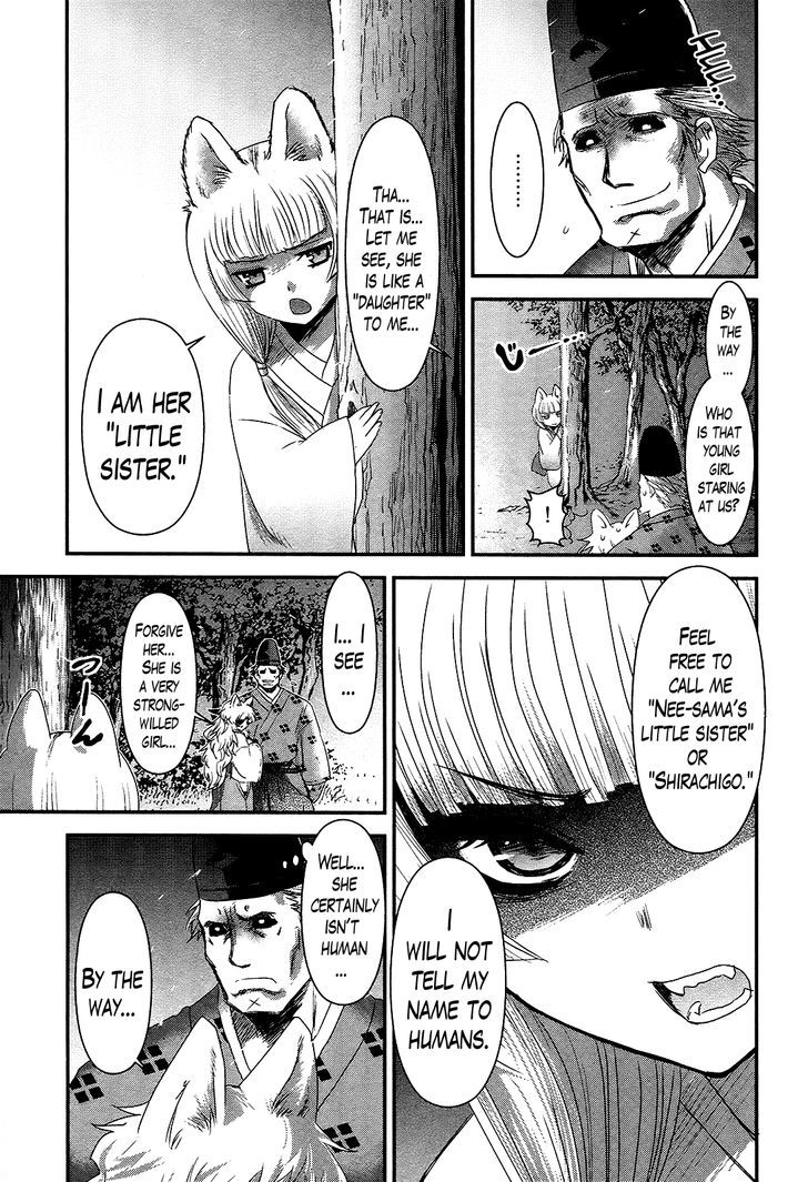 Gachirin ni Kiri Saku Chapter 36 page 11 - Chapter 36 : Visions of Becoming Human ~Orinomiya~