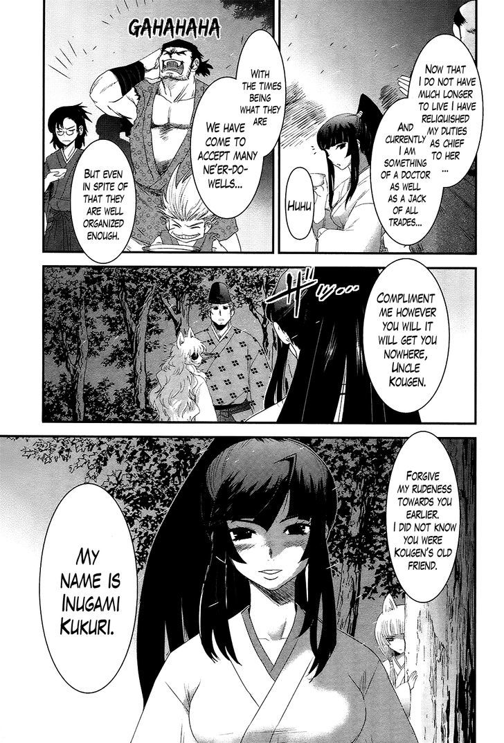 Gachirin ni Kiri Saku Chapter 36 page 13 - Chapter 36 : Visions of Becoming Human ~Orinomiya~