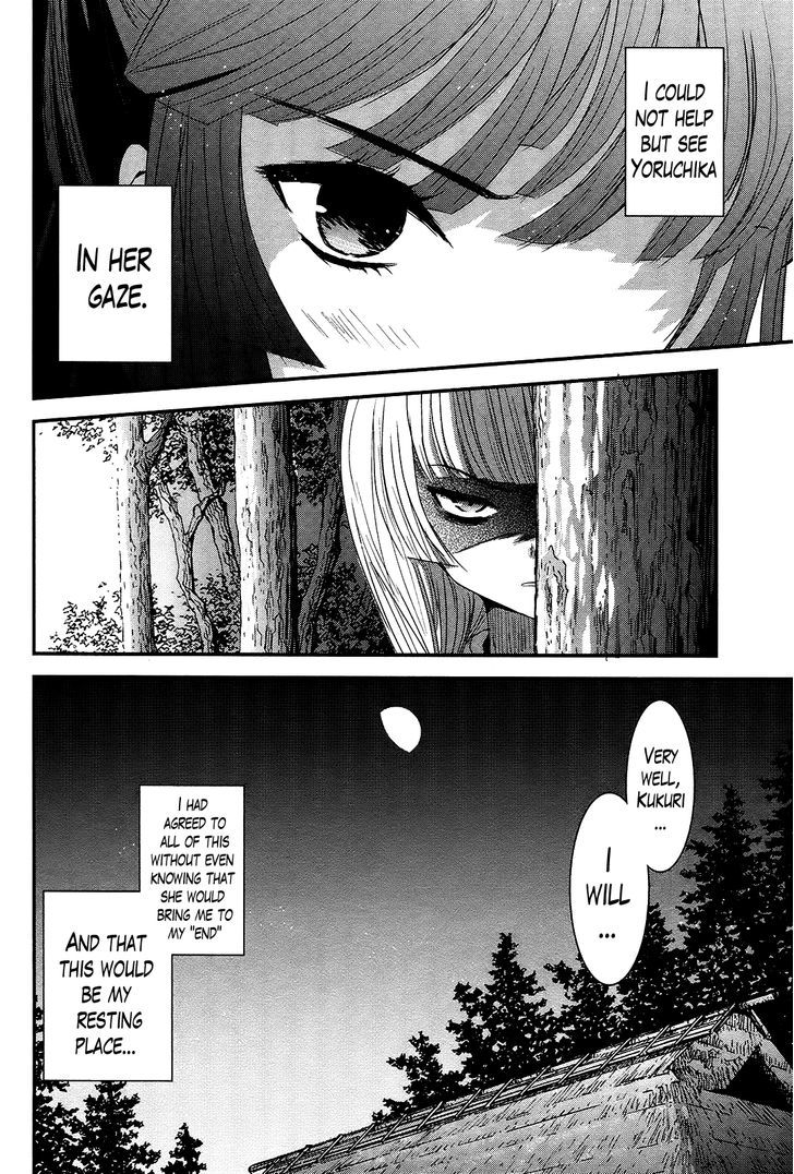 Gachirin ni Kiri Saku Chapter 36 page 16 - Chapter 36 : Visions of Becoming Human ~Orinomiya~