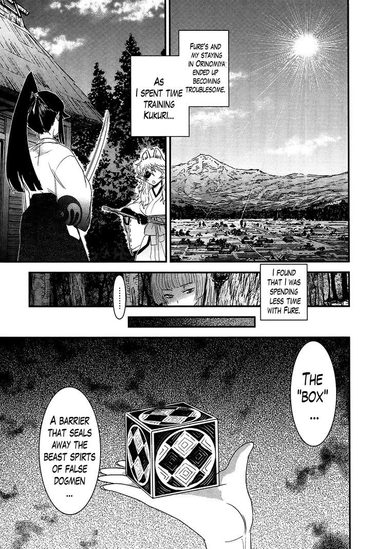 Gachirin ni Kiri Saku Chapter 36 page 17 - Chapter 36 : Visions of Becoming Human ~Orinomiya~