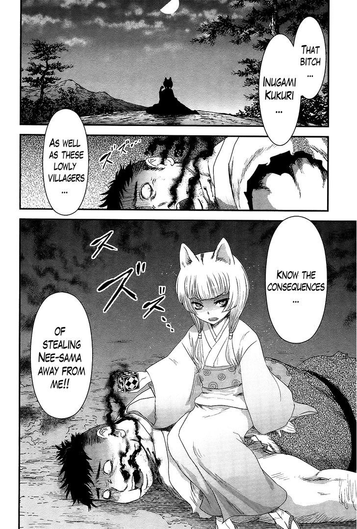 Gachirin ni Kiri Saku Chapter 36 page 18 - Chapter 36 : Visions of Becoming Human ~Orinomiya~