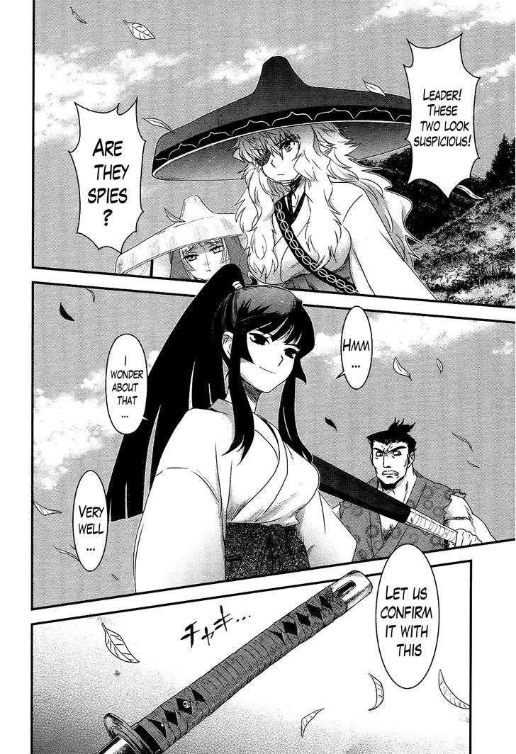 Gachirin ni Kiri Saku Chapter 36 page 2 - Chapter 36 : Visions of Becoming Human ~Orinomiya~