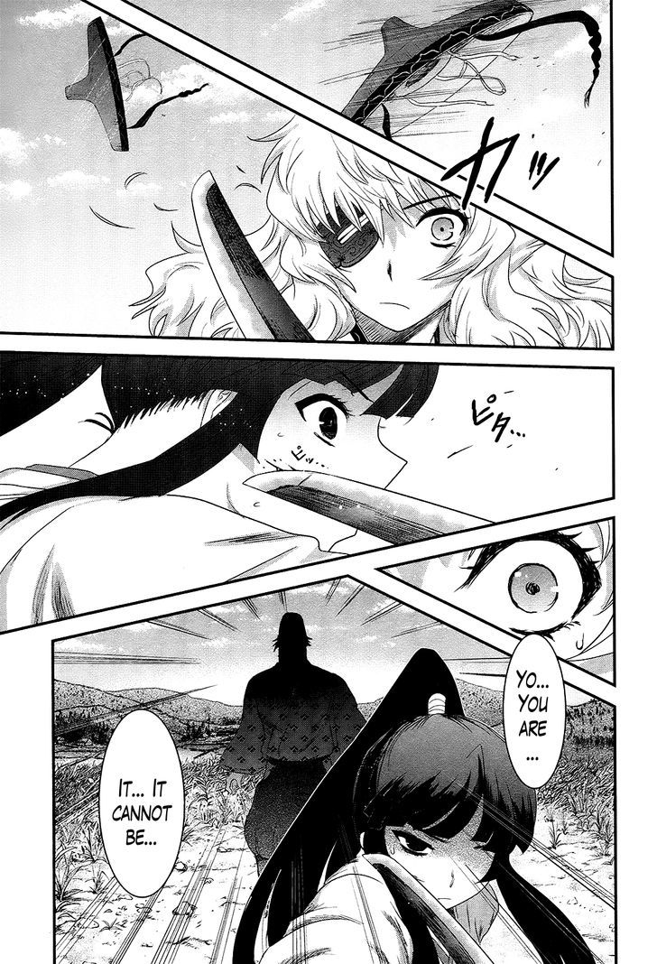 Gachirin ni Kiri Saku Chapter 36 page 5 - Chapter 36 : Visions of Becoming Human ~Orinomiya~