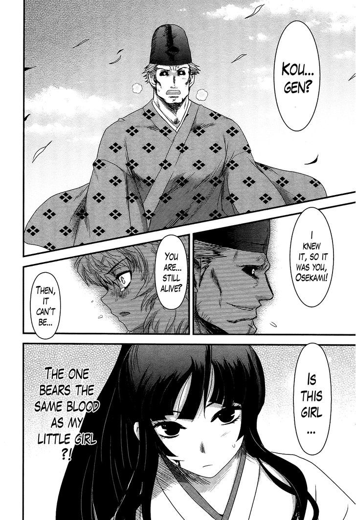 Gachirin ni Kiri Saku Chapter 36 page 6 - Chapter 36 : Visions of Becoming Human ~Orinomiya~