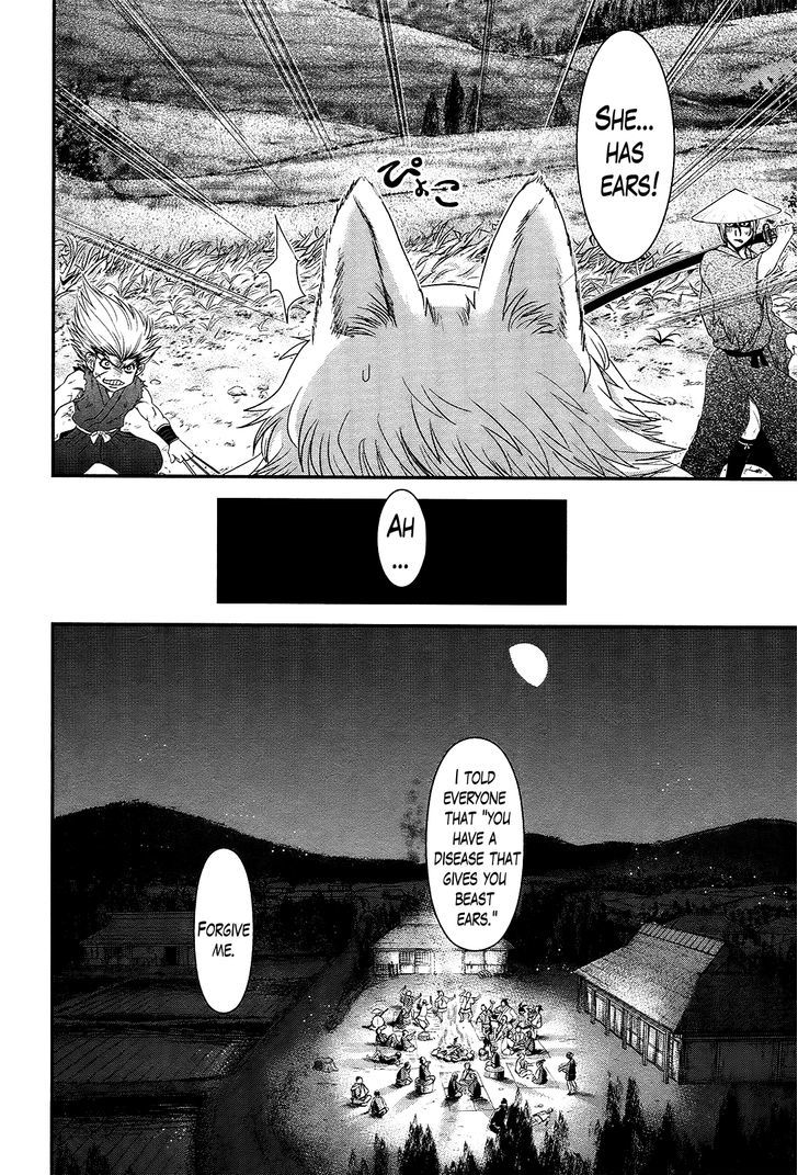 Gachirin ni Kiri Saku Chapter 36 page 8 - Chapter 36 : Visions of Becoming Human ~Orinomiya~