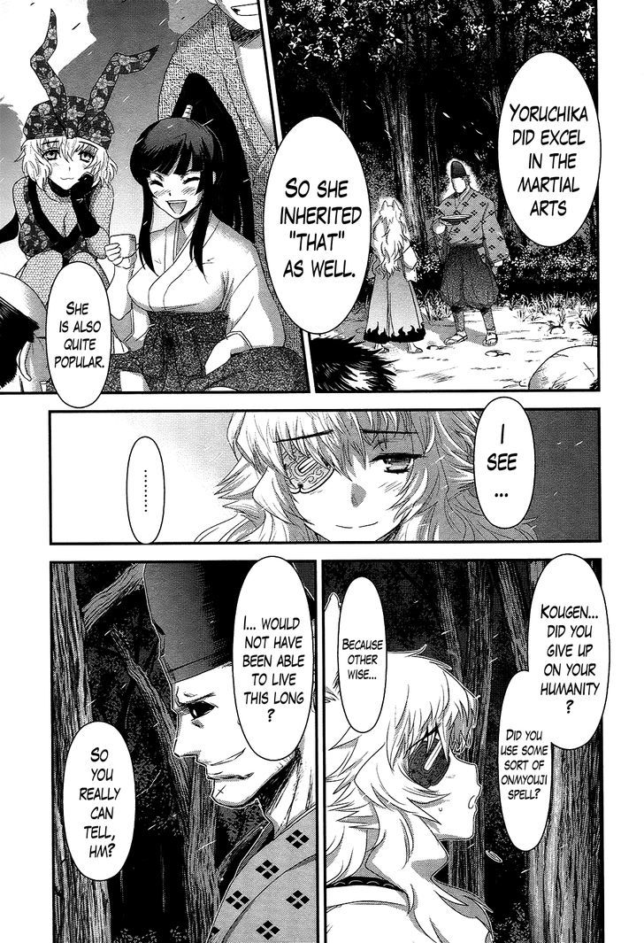 Gachirin ni Kiri Saku Chapter 36 page 9 - Chapter 36 : Visions of Becoming Human ~Orinomiya~