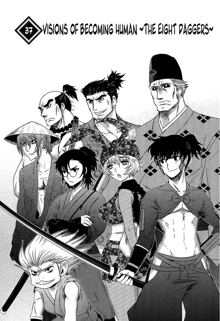 Gachirin ni Kiri Saku Chapter 37 page 1 - Chapter 37 : Visions of Becoming Human ~The Eight Daggers~