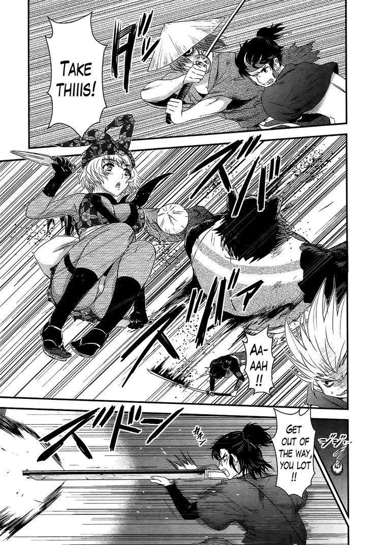 Gachirin ni Kiri Saku Chapter 37 page 11 - Chapter 37 : Visions of Becoming Human ~The Eight Daggers~