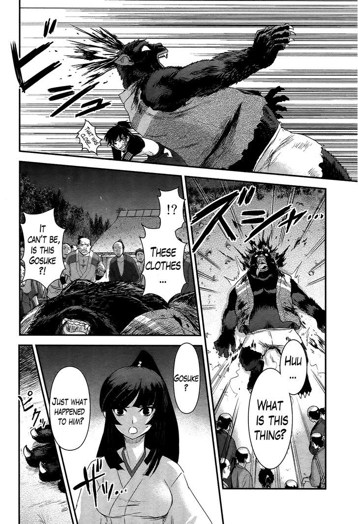 Gachirin ni Kiri Saku Chapter 37 page 12 - Chapter 37 : Visions of Becoming Human ~The Eight Daggers~