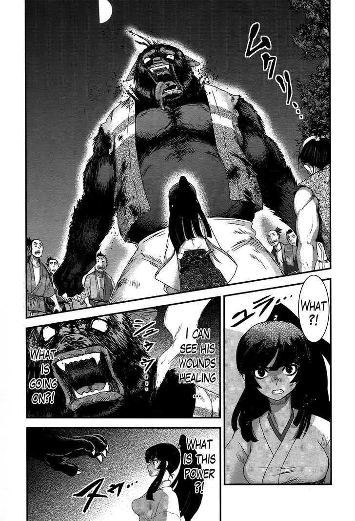 Gachirin ni Kiri Saku Chapter 37 page 13 - Chapter 37 : Visions of Becoming Human ~The Eight Daggers~