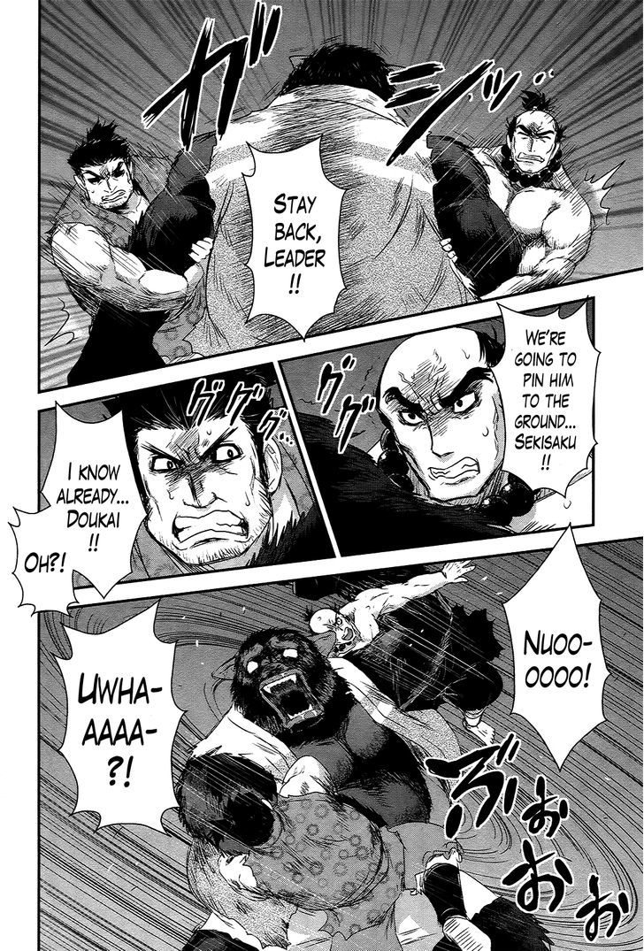 Gachirin ni Kiri Saku Chapter 37 page 14 - Chapter 37 : Visions of Becoming Human ~The Eight Daggers~