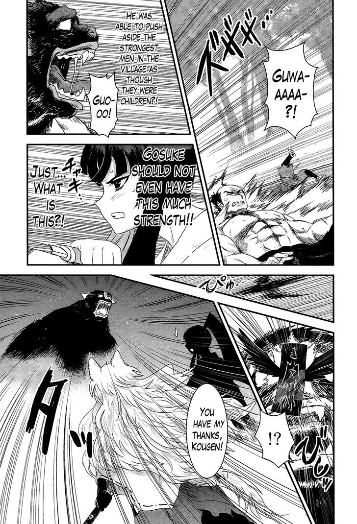 Gachirin ni Kiri Saku Chapter 37 page 15 - Chapter 37 : Visions of Becoming Human ~The Eight Daggers~