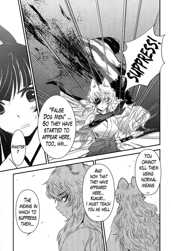 Gachirin ni Kiri Saku Chapter 37 page 17 - Chapter 37 : Visions of Becoming Human ~The Eight Daggers~