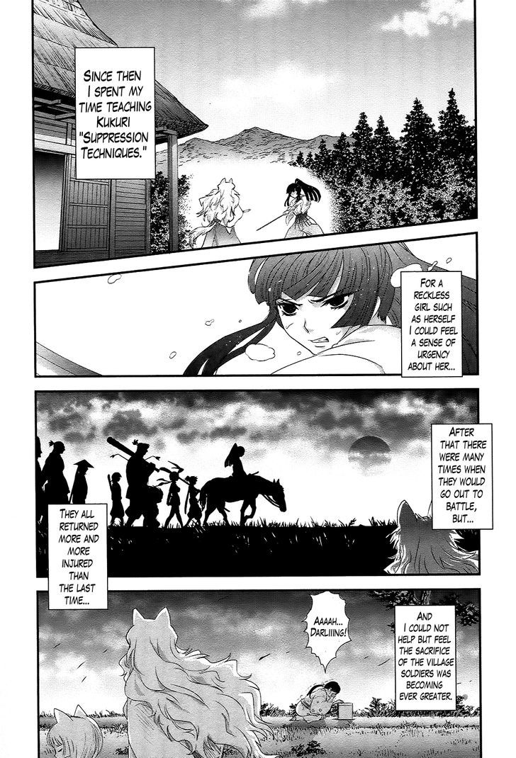 Gachirin ni Kiri Saku Chapter 37 page 19 - Chapter 37 : Visions of Becoming Human ~The Eight Daggers~