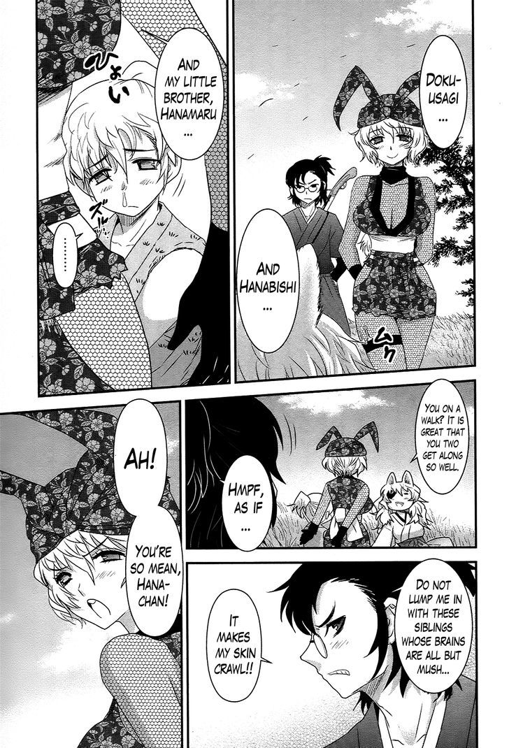 Gachirin ni Kiri Saku Chapter 37 page 21 - Chapter 37 : Visions of Becoming Human ~The Eight Daggers~