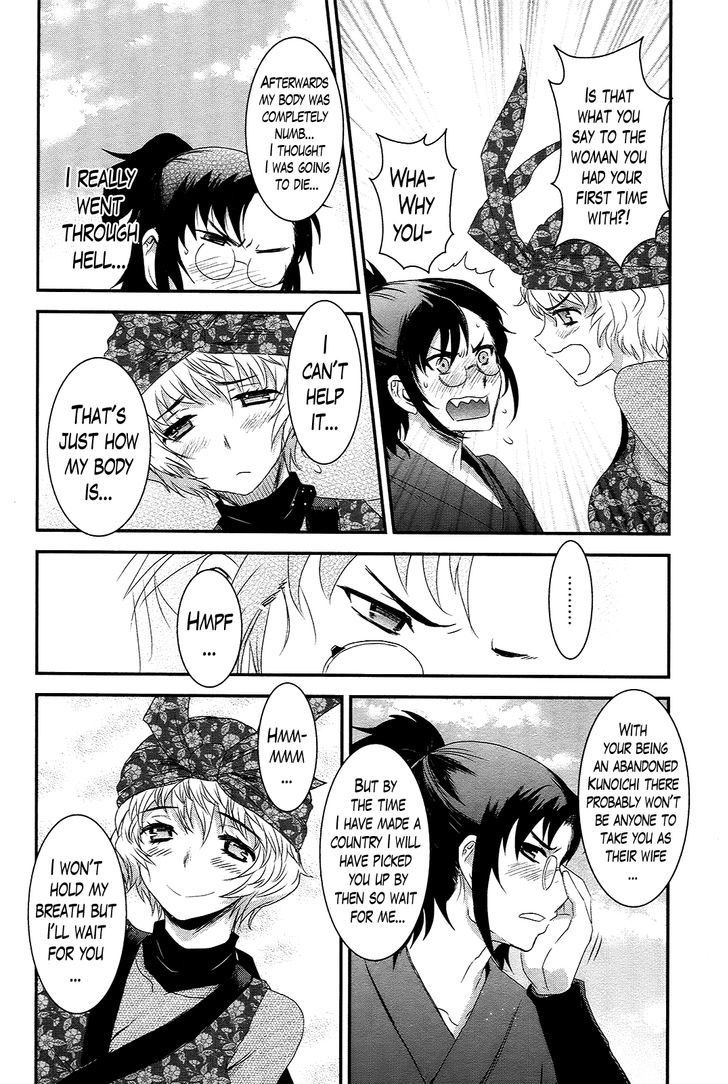 Gachirin ni Kiri Saku Chapter 37 page 22 - Chapter 37 : Visions of Becoming Human ~The Eight Daggers~