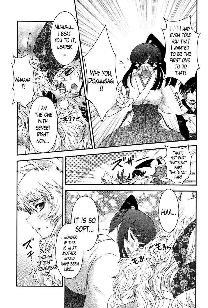 Gachirin ni Kiri Saku Chapter 37 page 25 - Chapter 37 : Visions of Becoming Human ~The Eight Daggers~