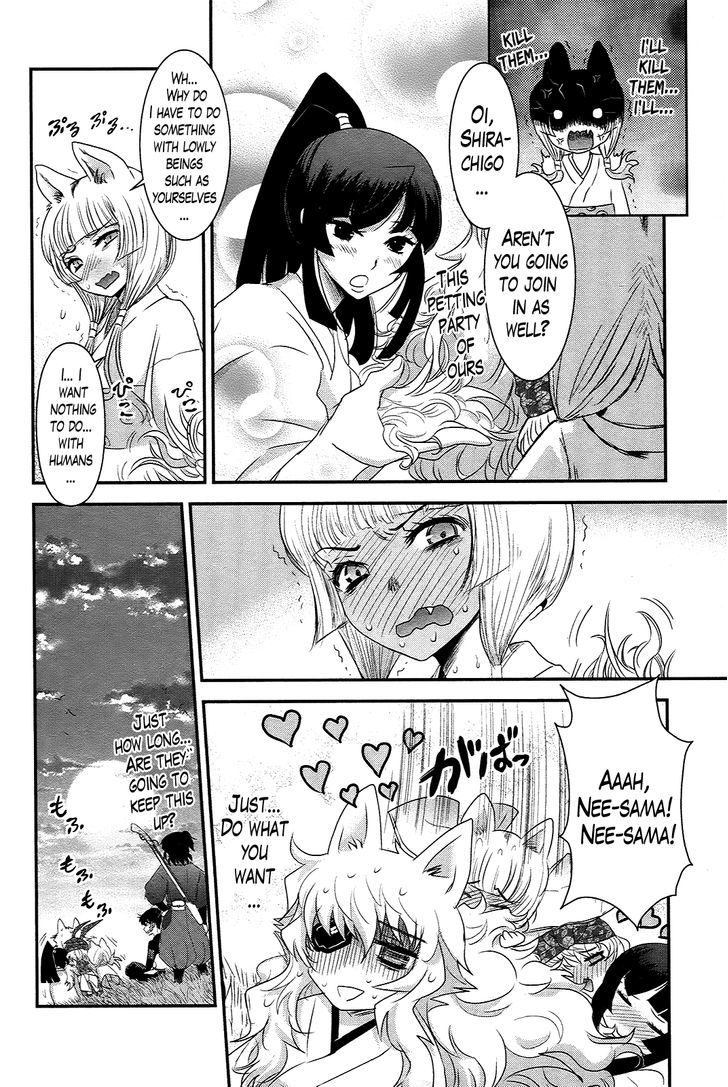 Gachirin ni Kiri Saku Chapter 37 page 26 - Chapter 37 : Visions of Becoming Human ~The Eight Daggers~