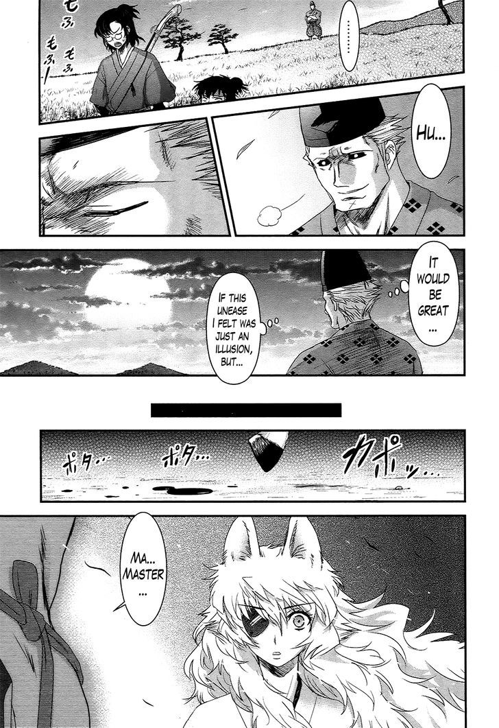 Gachirin ni Kiri Saku Chapter 37 page 27 - Chapter 37 : Visions of Becoming Human ~The Eight Daggers~