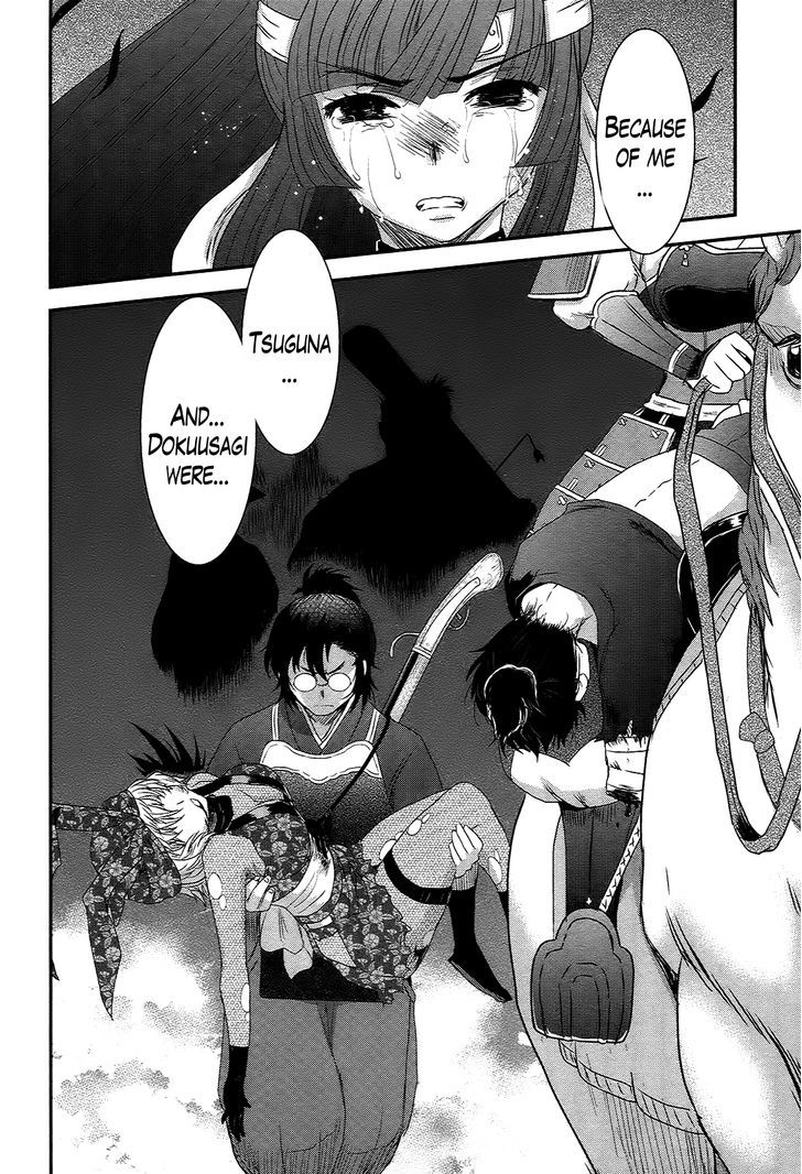 Gachirin ni Kiri Saku Chapter 37 page 28 - Chapter 37 : Visions of Becoming Human ~The Eight Daggers~